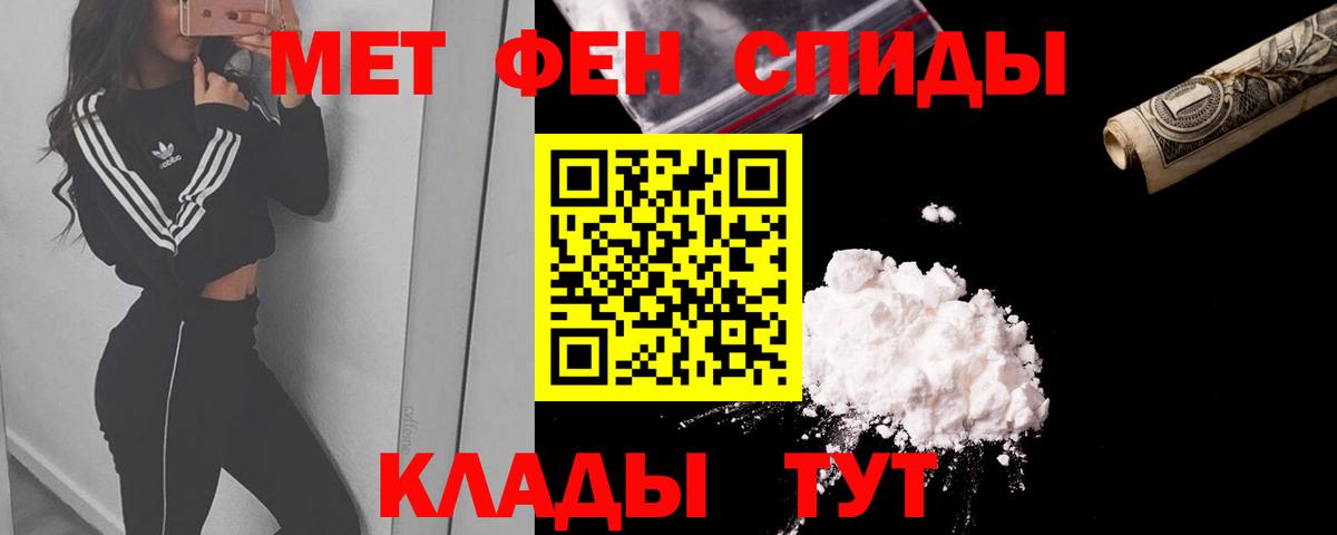 Amphetamine  Amphetamine  Ликино-Дулёво  Амфетамин Розовый  Вход с VPN 