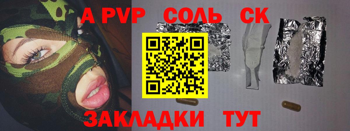 A PVP СК КРИС Ликино-Дулёво