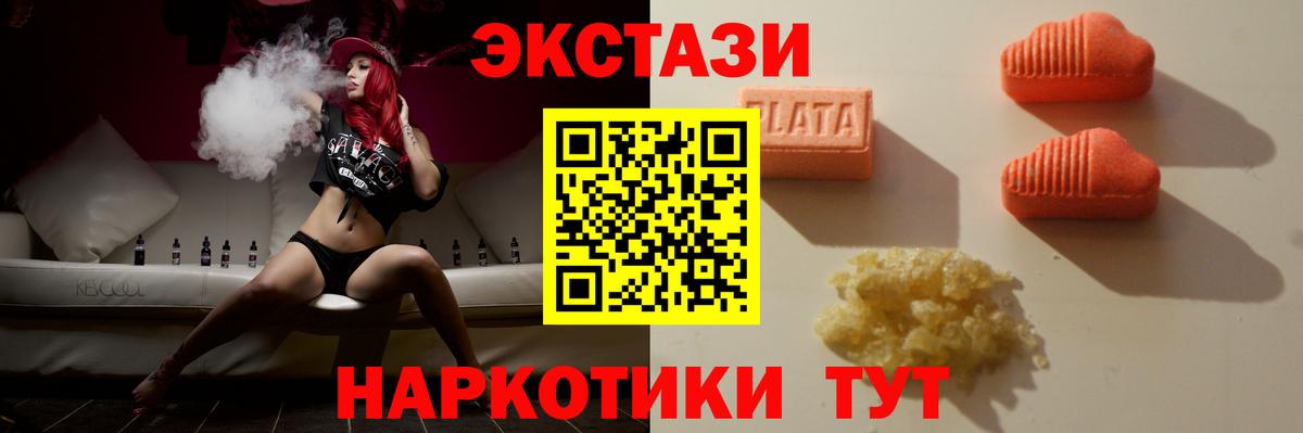 ЭКСТАЗИ louis Vuitton Ликино-Дулёво
