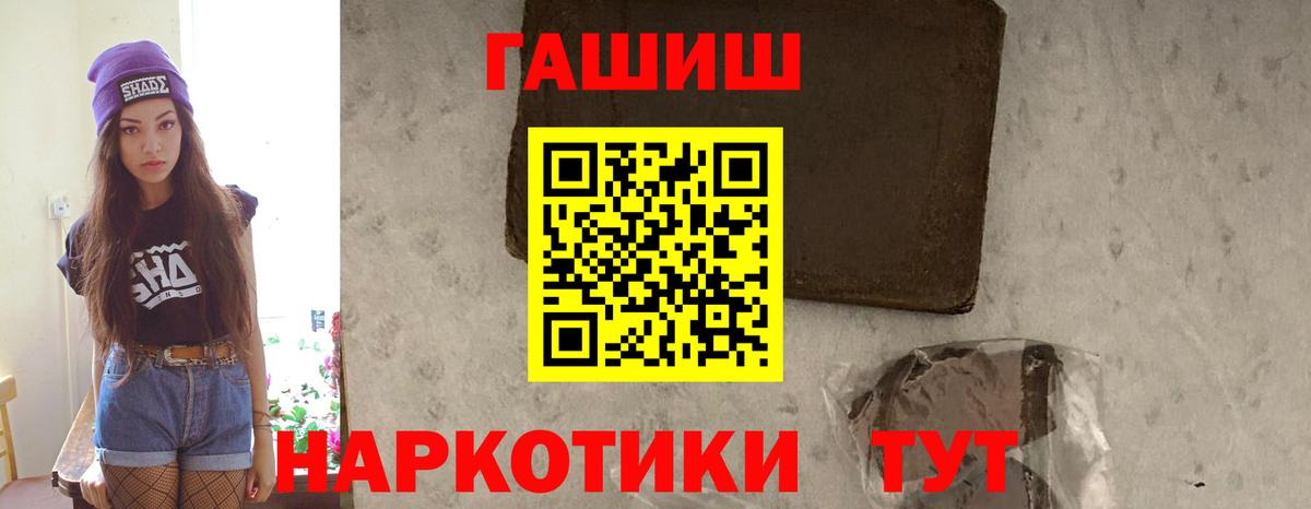Гашиш гашик  ГАШИШ индика сатива  Ликино-Дулёво  Вход с VPN 