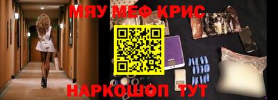 круглые Кандалакша
