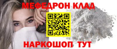 круглые Кандалакша