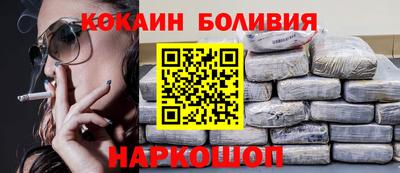 круглые Кандалакша
