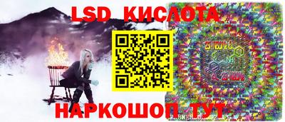 круглые Кандалакша