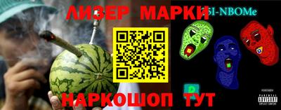 круглые Кандалакша