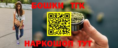 круглые Кандалакша