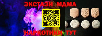 круглые Кандалакша