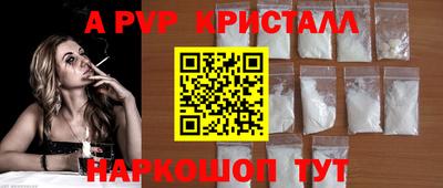 круглые Кандалакша
