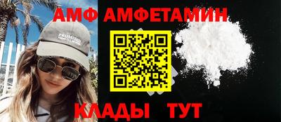 круглые Кандалакша