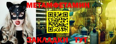 круглые Кандалакша