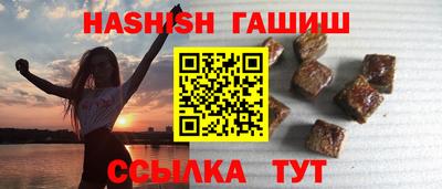 круглые Кандалакша