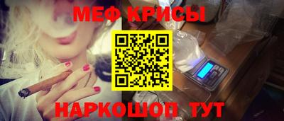 круглые Кандалакша
