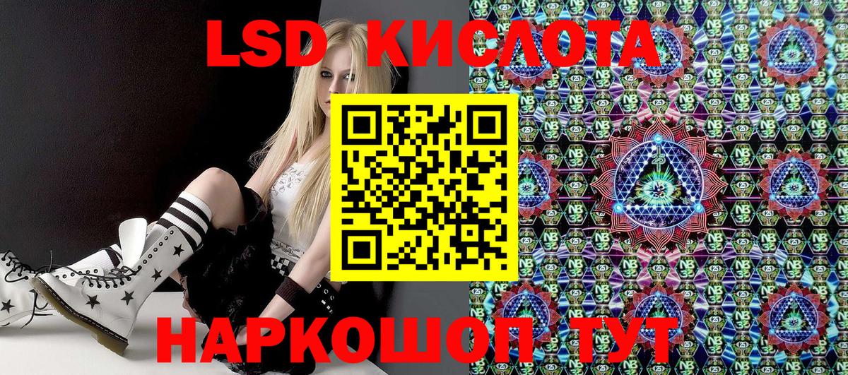 Наркотические марки 1,8мг Ликино-Дулёво