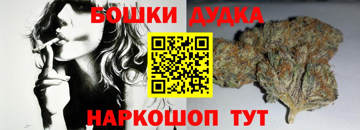 Канабис Bruce Banner  МАРИХУАНА семена  Ликино-Дулёво  Конопля THC 21%  Конопля ГИДРОПОН  Вход с VPN 